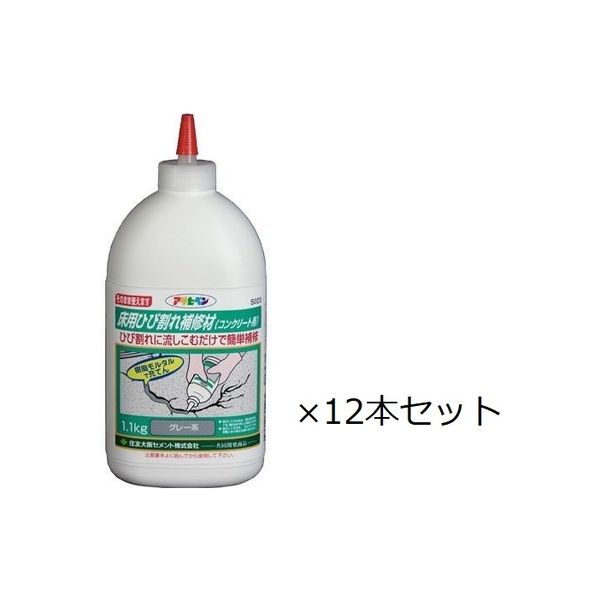 アサヒペン 床ひび割補修コンクリート用 グレー 1.1kg (12本セット) 9500288 1セット(12本)（直送品）