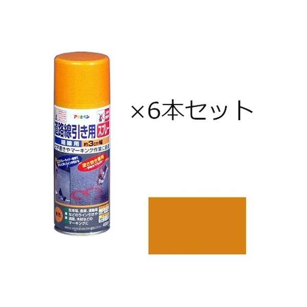 アサヒペン 道路線引用SP細線用400ml 黄 (6本セット) 9500670 1セット(6本)（直送品）