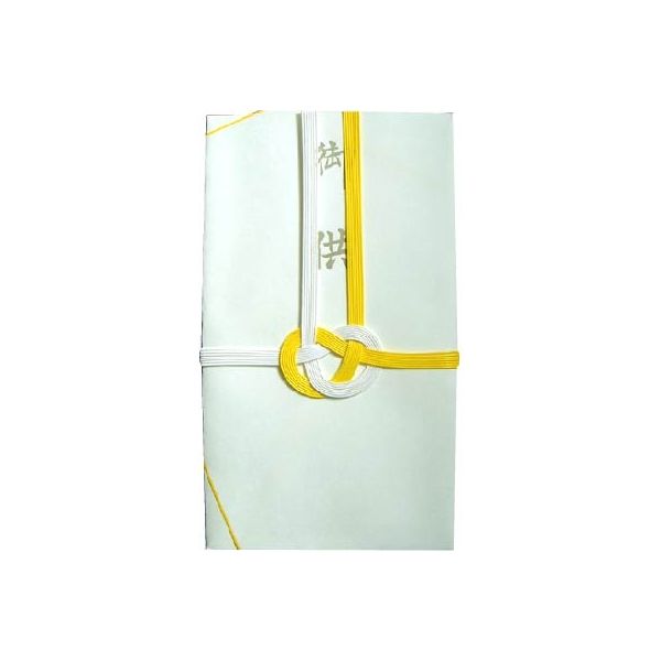 スズキ紙工 金封 法要 自然色 大阪折 黄白7本 御供 ス-1159 20枚（直送品）