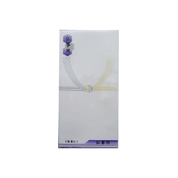スズキ紙工 金封 法要 自然色 万型 黄水引 ス-3810 1セット（100枚：10枚×10）（直送品）