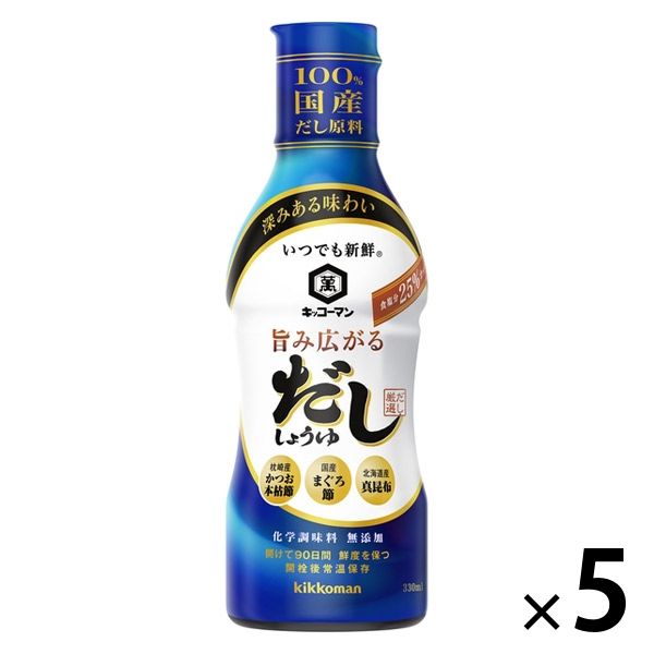 キッコーマン いつでも新鮮 旨み広がるだししょうゆ 5個 キッコーマン食品