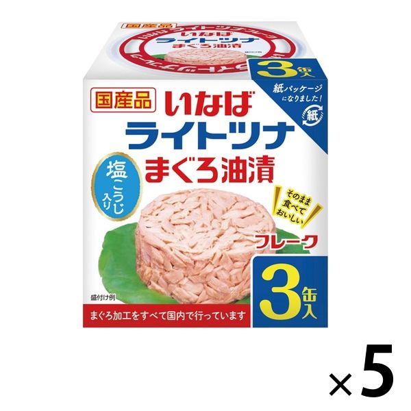 紙パッケージ 国産ライトツナ フレーク まぐろ油漬 70g×3缶入 1セット