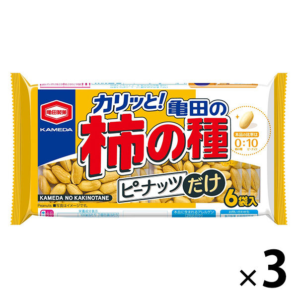 亀田の柿の種ピーナッツだけ6袋詰 135g 3袋 亀田製菓 おつまみ