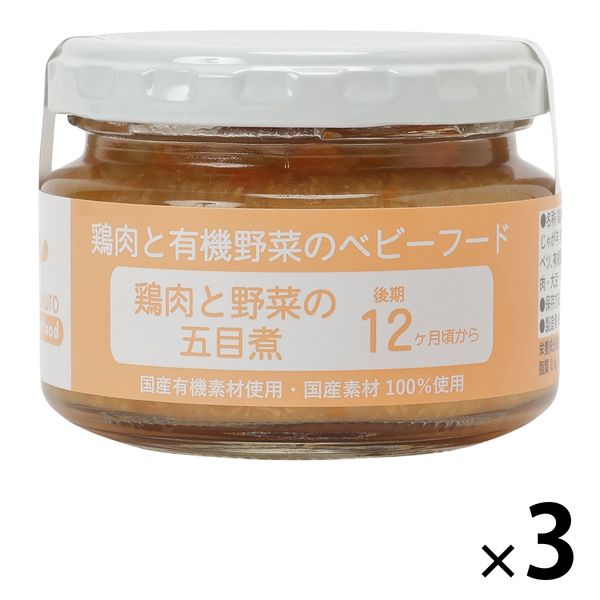 鶏肉と野菜の五目煮 3個 味千汐路