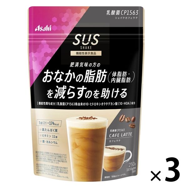 SUS乳酸菌CP1563シェイクカフェラテ 3個 アサヒグループ食品