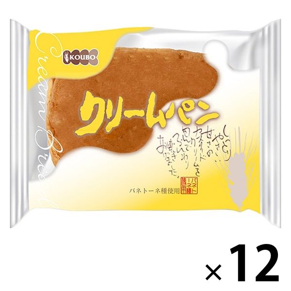 KOUBO チョコデニッシュ 1セット（2個入）パネックス ロングライフパン