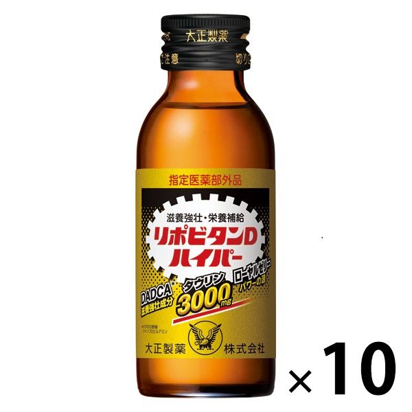 大正製薬 リポビタンDハイパー 100ml 1箱（10本入） - アスクル