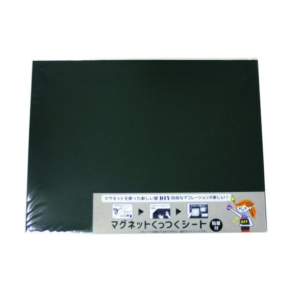 ダイドーハント マグネットくっつくシート 450×600 ブラック 10177713 1枚 144-2052（直送品）