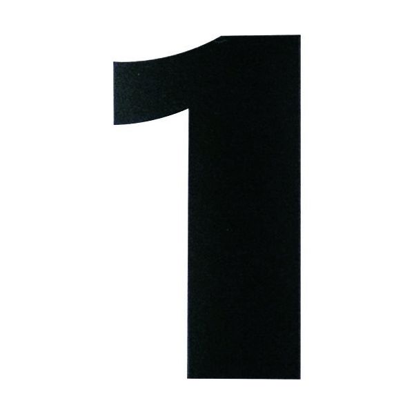 ダイドーハント マグネット切り文字 ブラック 1 10177777 1枚 144-2056（直送品）