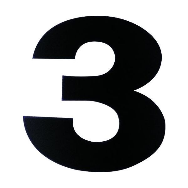 ダイドーハント マグネット切り文字 ブラック 3 10177779 1枚 144-2067（直送品）