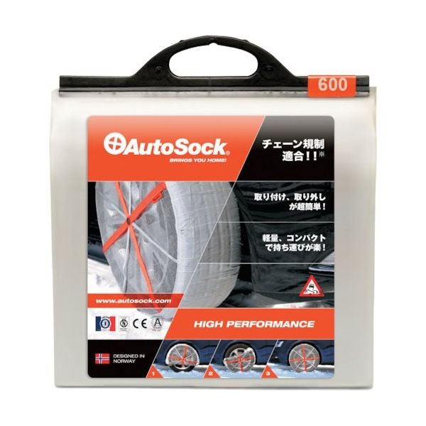 中発販売 オートソック ASK600 1組(2個) 268-4392（直送品）