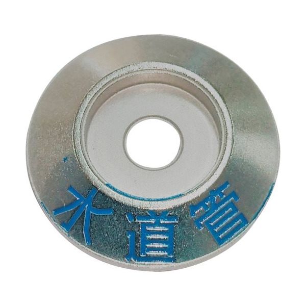 ケーエム工業 ステンミニ・標示盤 HW-2 1個 243-3433（直送品）