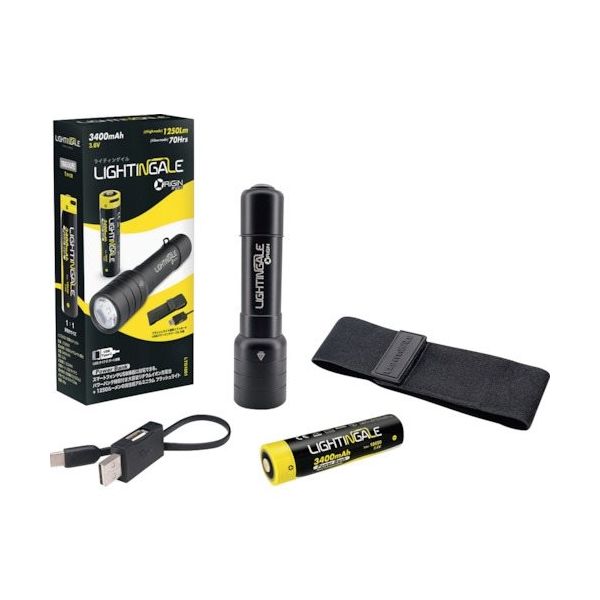 ライティンゲイル 明るさ1250ルーメンLEDフラッシュライト【スマホにも給電できる充電池付属】 LTG1001 1個(1組)（直送品）