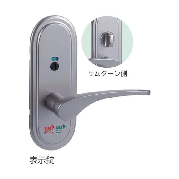 長沢製作所 長沢 ViーClear LEーG94R 表示錠 VSA 51 NLE G94R51 1セット 249-6988（直送品）