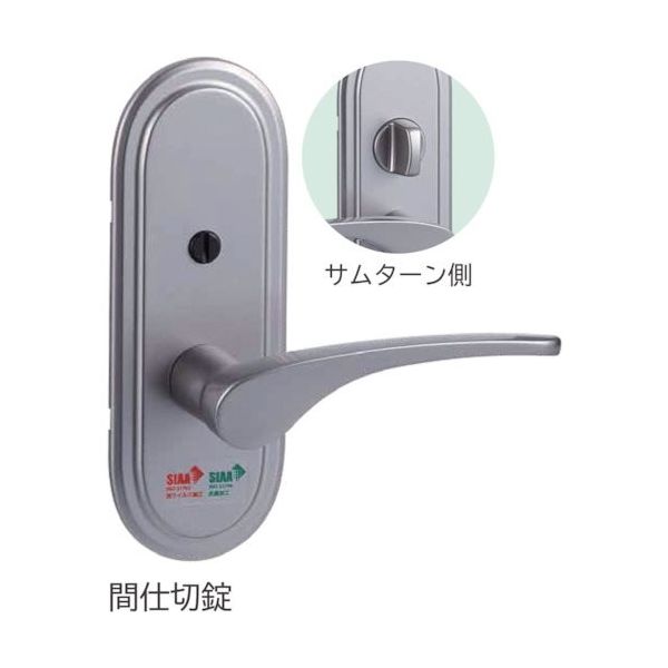 長沢製作所 長沢 ViーClear TXSーG91R 間仕切錠 VSA 51 NTXSG91R51 1個(1セット) 249-6979（直送品）