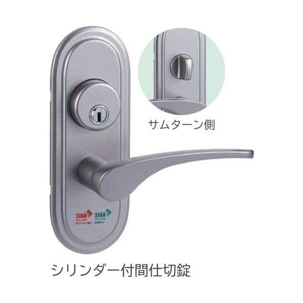 長沢製作所 長沢 ViーClear TXSーG92R シリンダー間仕切錠 VSA 51 NTXSG92R51 1個(1セット)（直送品）