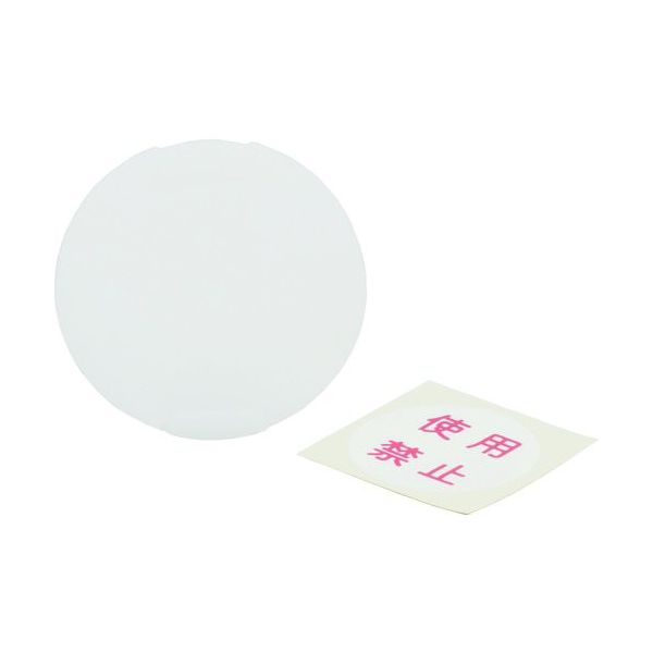 アメリカン電機 安全キャップ使用禁止ラベル付 Z0213 1袋(10個) 216-5168（直送品）