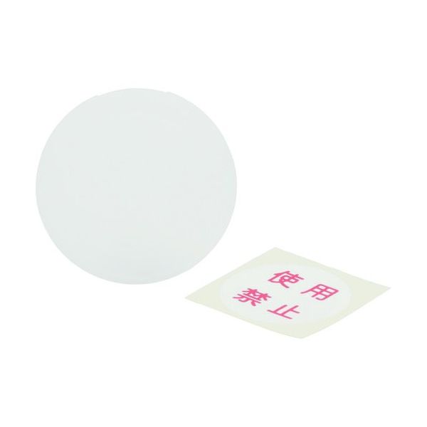 アメリカン電機 安全キャップ使用禁止ラベル付 Z0215 1袋(10個) 217-1482（直送品）