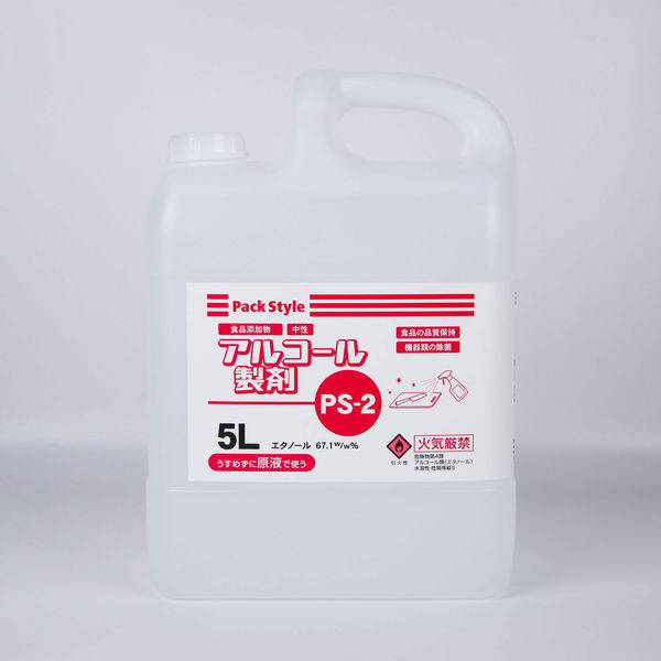 パックスタイル PS-2 アルコール製剤 5L 00438479 1本