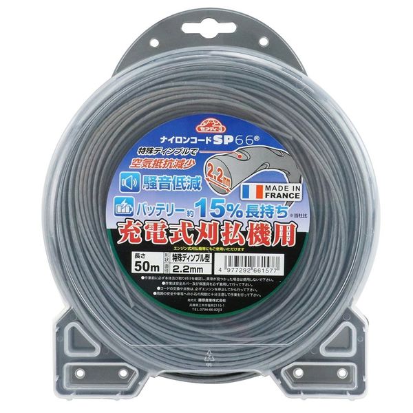 新品タグ付き✨️23SS カーサフライン リサイクルナイロンフード