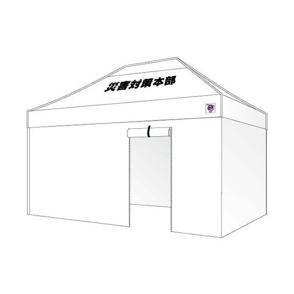イージーアップ イージーアップテント(防災パッケージ) DXA30-17BP 1セット 64-3989-17（直送品）