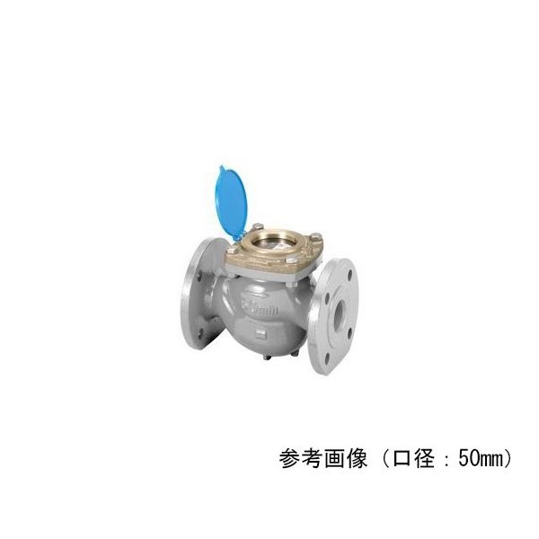 アズビル金門 乾式デジタル表示(タテ型ウォルトマン型)水道メーター(10KF接続) NFDT-10K-75A 1個 64-4014-80（直送品）