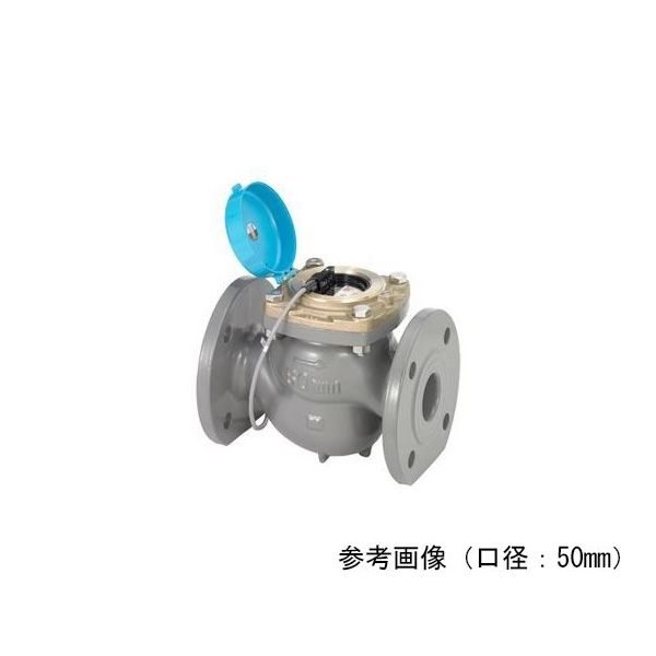 アズビル金門 パルス発信式(2線)タテ型ウォルトマン型水道メーター(10KF接続) GFDT-10K-100A 1個 64-4015-14（直送品）