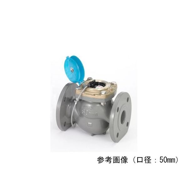 アズビル金門 パルス発信式(2線)タテ型ウォルトマン型水道メーター(10KF付) GFDT-10K-F-65A 1個 64-4015-20（直送品）