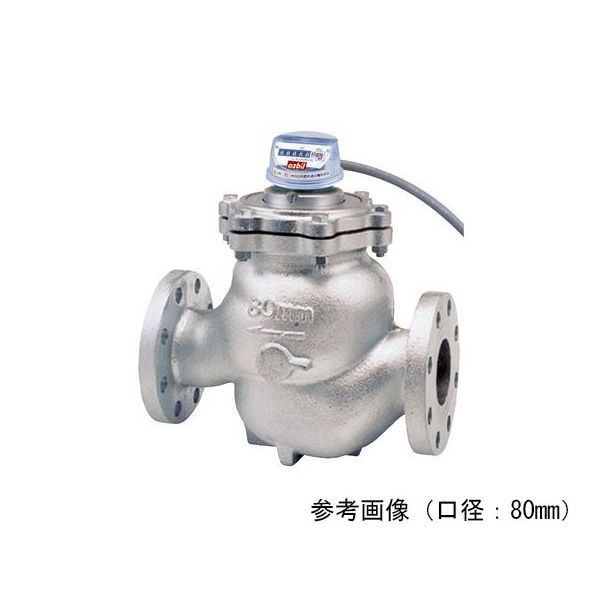 アズビル金門 温水メーター パルス発信式タテ型ウォルトマン型(10KF)本体 GBHT-H-65A-100LP 1個 64-4016-24（直送品）