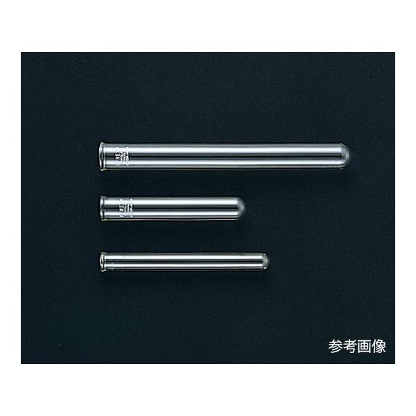 アズワン 凍結乾燥機 リム付試験管 φ15×150 50本 64-4060-44 1個(50本)（直送品）