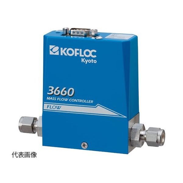 コフロック スタンダード マスフローコントローラ MODEL 3660 SERIES 3660-1/4SW-AR-5SLM-0 1個（直送品） 62,769円