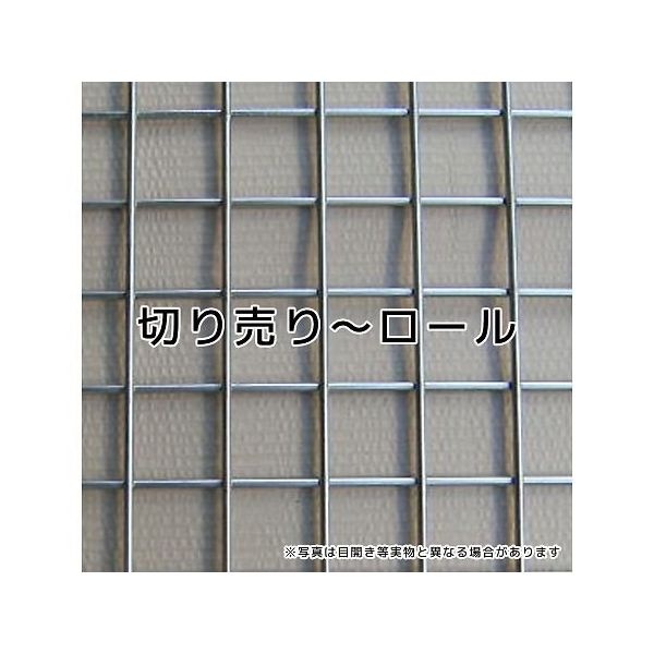 アズワン SUS交点溶接メッシュ ピッチ8.46mm 目開き7.46mm 幅1m×長さ1m 1枚 64-4307-57（直送品）