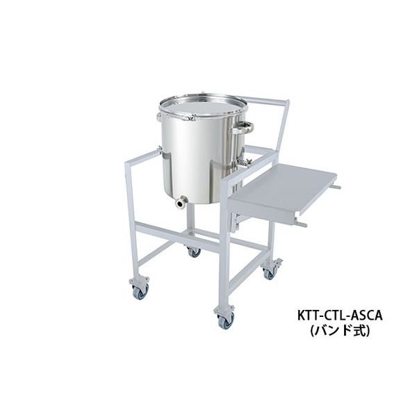 MONOVATE ステンレス片テーパー型バンド式密閉容器 65L 架台付(作業台・取っ手・蓋置付) KTT-CTL-ASCA-43 1個（直送品）