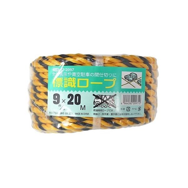 糸代製綱 パックロープ標識 9mm×20m 64-5075-78 1巻（直送品）