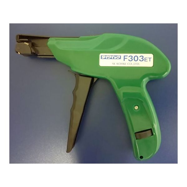 エスケイ工機 結束工具 結束バンドカット用 F303ET 1個 64-5234-96（直送品）