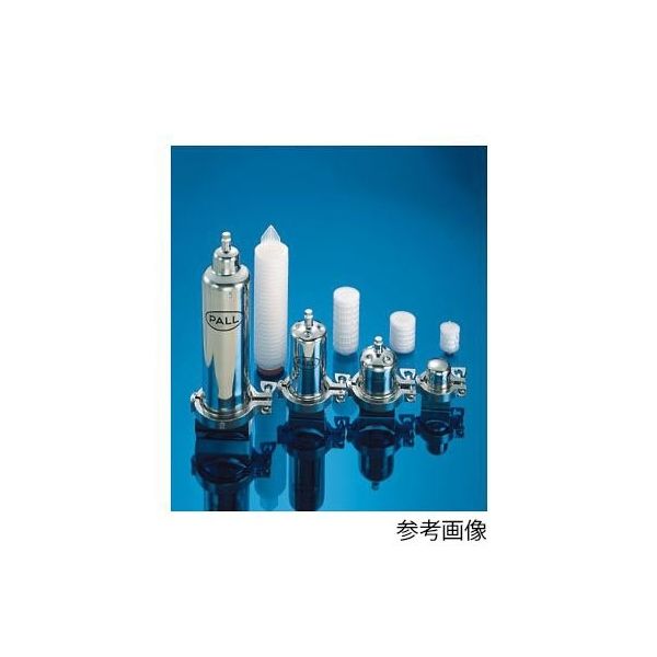 日本ポール 滅菌用小型エアフィルター(135mm) MCY4463PFRWH4 1本 64-5239-07（直送品）