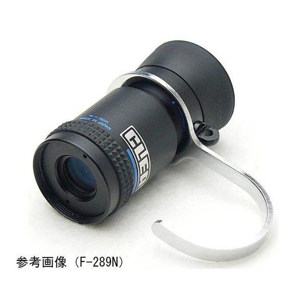 クリアー光学 遠近単眼鏡 ギャラリースコープ 4.2倍（遠）ー5.3倍（近）10mm F-421N 1個 64-5276-92（直送品）