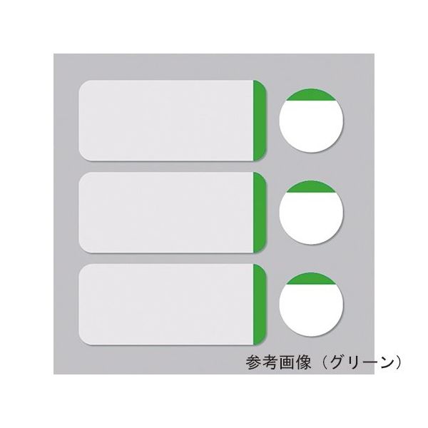 Diversified Biotech デュアル タフタッグ グリーン COLG-1000 1箱(500セット) 64-5284-99（直送品）