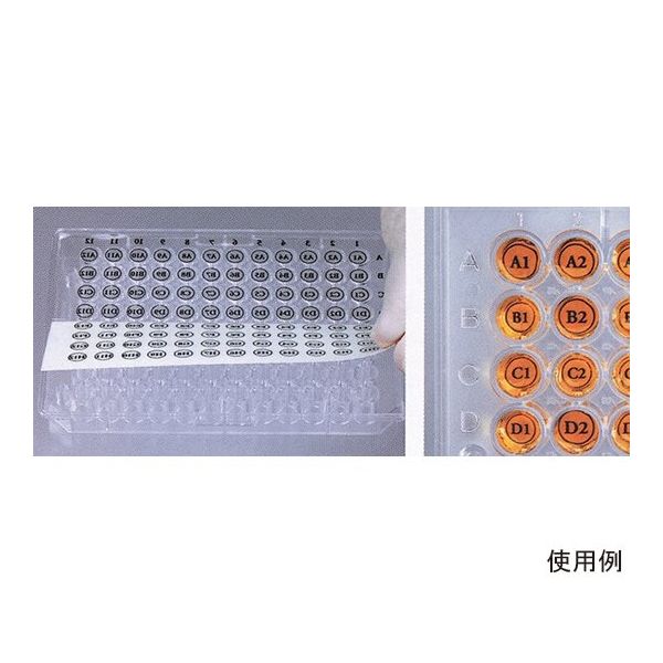 Diversified Biotech ウェルオリエンター ステッカー WEST-1000 1個(50枚) 64-5287-06（直送品）