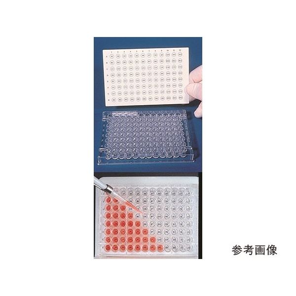 Diversified Biotech ウェルオリエンター 96ウェル用 WELL-1000 1個(4枚) 64-5287-09（直送品）