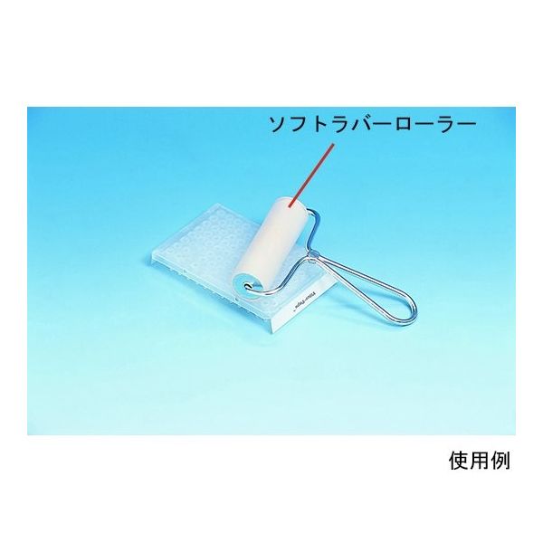 Diversified Biotech ソフトラバーローラー BRAY-4000 1個 64-5288-31（直送品）