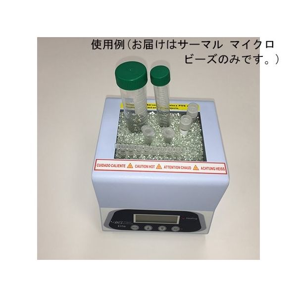 Diversified Biotech サーマルマイクロビーズ BEAD-2000 1個 64-5288-46（直送品）