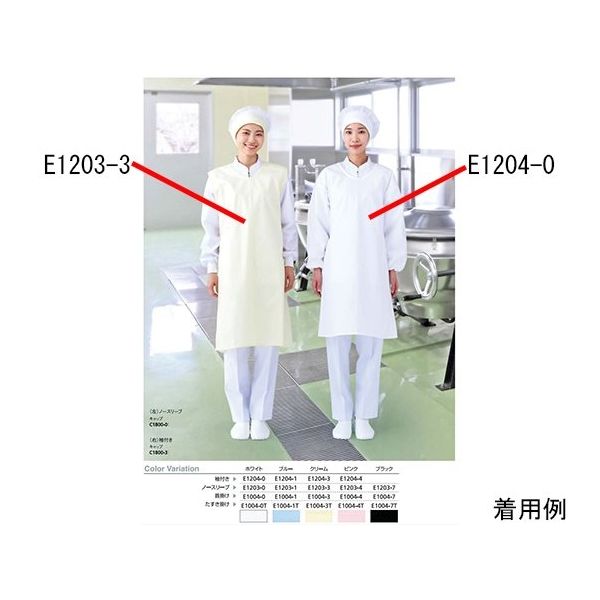 ワコウ ウルトラドライエプロン 首掛け ブラック E1004-7 1枚 64-6227-48（直送品）