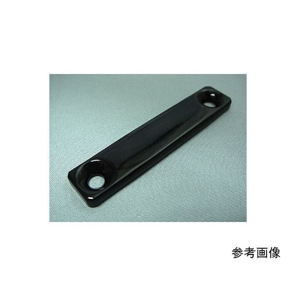 二六製作所 ネオジム 50×10×3.4ー2×M3皿穴(N40) ナイロン黒 5個入 NK118 1個(5個) 64-5402-75（直送品）