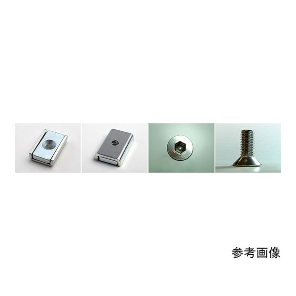 二六製作所 ネオジムキャップ 20×13.5×5ーM3皿穴 皿ボルト付 8個入 CNK04 1個(8個) 64-5404-47（直送品）