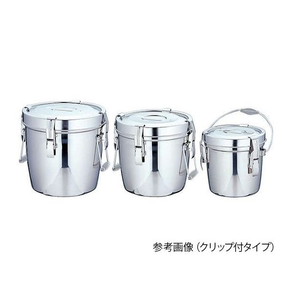 ホクリク総業 18-8 二重保温食缶クリップ付 14L 1個 64-5405-73（直送品）