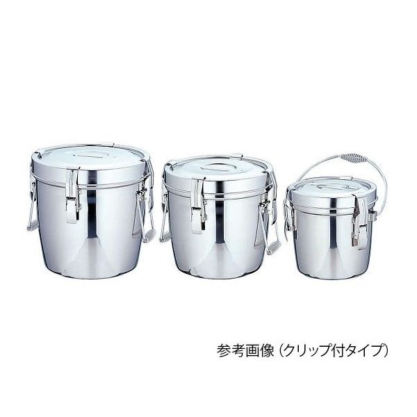 ホクリク総業 18-8 二重保温食缶クリップなし 10L 1個 64-5405-75（直送品）