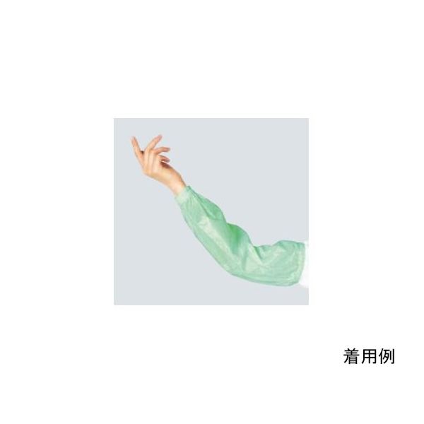 ワコウ クリーンプロアームカバー グリーン A2300-2 1双 64-6226-66（直送品）