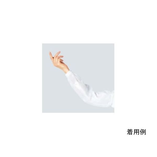 ワコウ クリーンプロアームカバー ホワイト A2300-0 1双 64-6226-64（直送品）