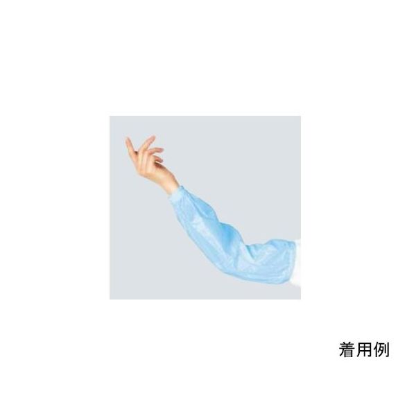 ワコウ クリーンプロアームカバー ブルー A2300-1 1双 64-6226-65（直送品）